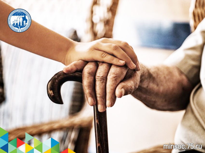 134 приёмных семьи для пожилых людей зарегистрировано в Забайкалье  в 2020 году
